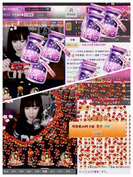 Tiffany_66主播照片