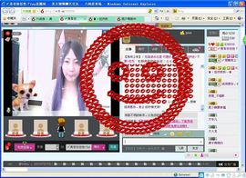 @没事溜达主播照片