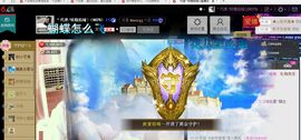 妖精焰域女神….精主播照片