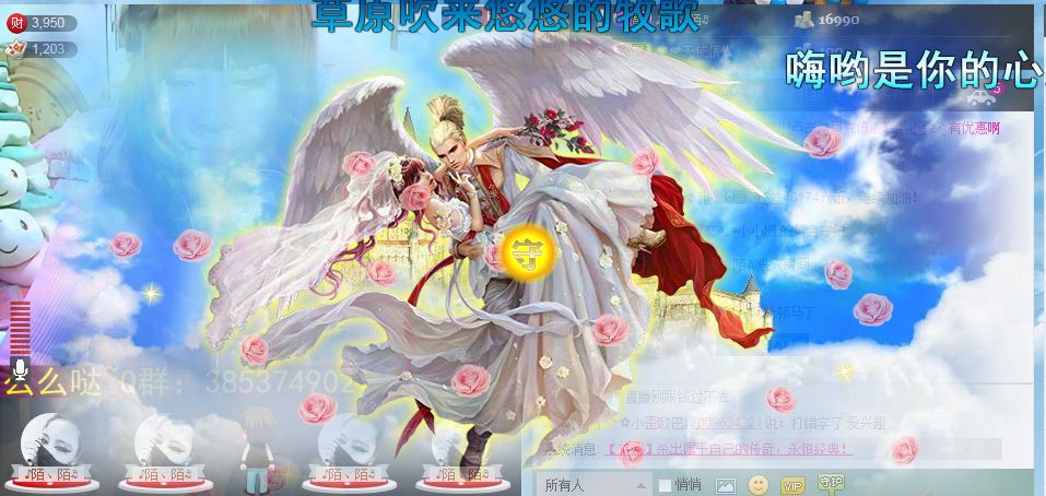 小小小小姗的主播照片