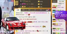 依拉☂小傻妞☂主播照片