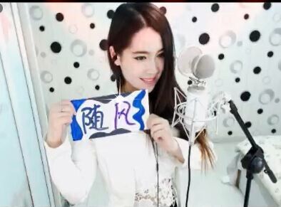 ◥▇摇滚☀女皇▇◤的图片