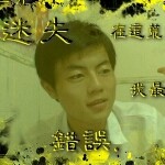 虎哥