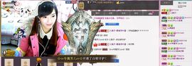 小筱~主播照片