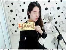 ◥▇摇滚☀女皇▇◤主播照片
