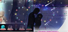 那么~安静主播照片