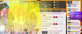 依拉☂小傻妞☂主播照片