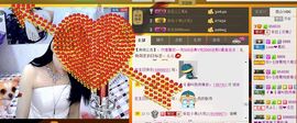 依拉☂小傻妞☂主播照片