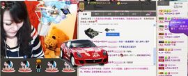 超市达人4119主播照片