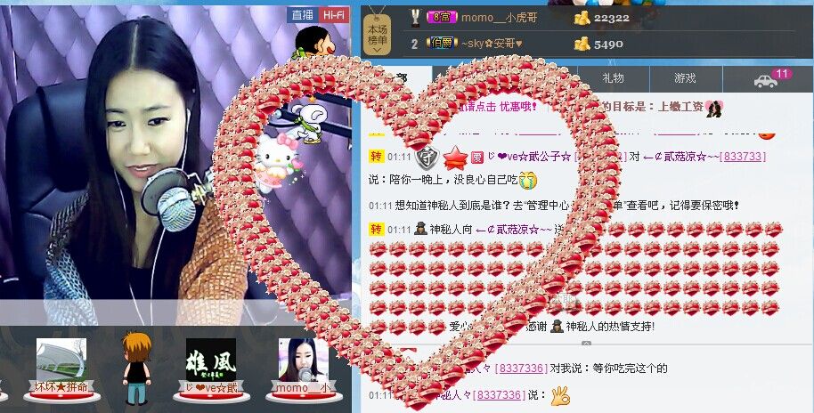 心累怎么醫(yī)的主播照片