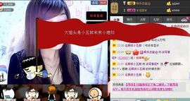 ╰✿淡写曾经！主播照片