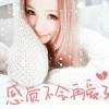 不会再爱q的头像