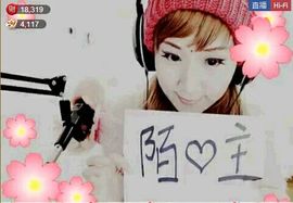 ｡oO小♥主Oo｡主播照片