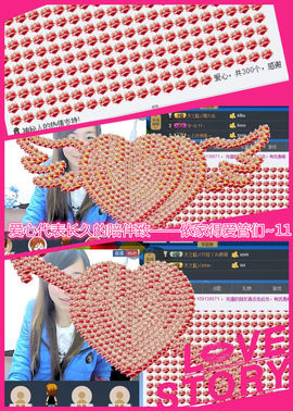 天之蓝乄依依主播照片