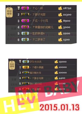 ╭ァ庅丶娜暂停播主播照片