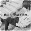 那里没有你的心跳d海报