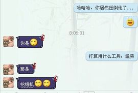 YS丶妖☆术主播照片