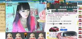 ☆﹀╮（琪琪↑主播照片