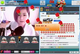 ☆╰丶兄弟帮☊笨笨主播照片