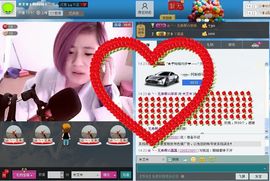 ☆╰丶兄弟帮☊笨笨主播照片