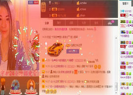❤心爱主播照片