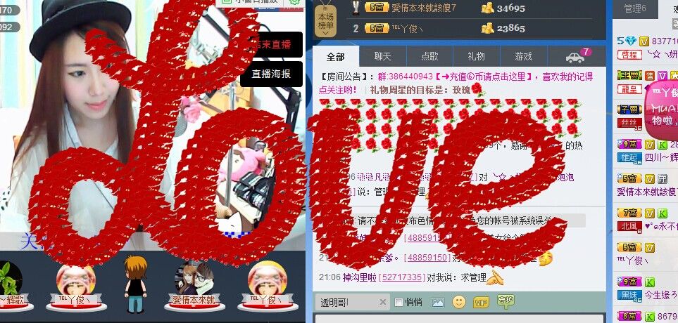 ╰☆╮妍曦╰☆╮泡泡的主播照片