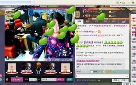云大娘主播照片