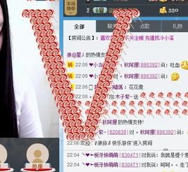 木子紫~主播照片