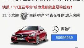 红冠了！主播照片
