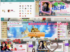 久久幸运久久♥主播照片