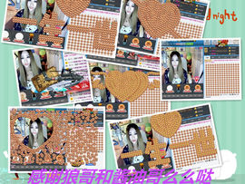 ☆﹀Baby丶雪漫♥主播照片