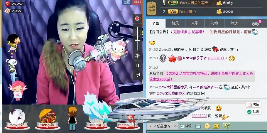 心累怎么醫(yī)的主播照片