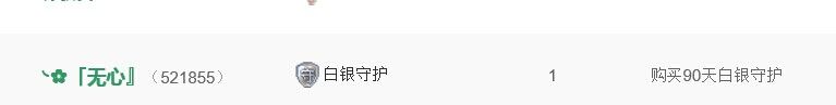 牡丹6万🌹金牌代理的图片