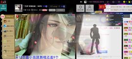 妖精焰域女神….精主播照片