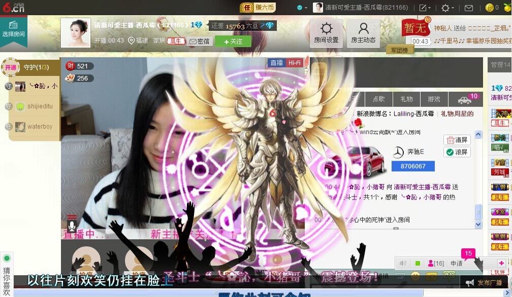 。∮wind西瓜霉主播照片