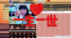 开心蓝儿主播照片