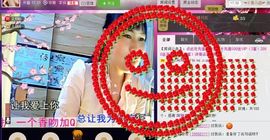 ღ灵动主播照片