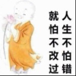 我算♛什么