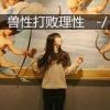 521.Y易.Y烊.海报