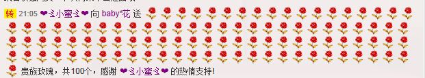 ゞ小月亮ゞ主播照片