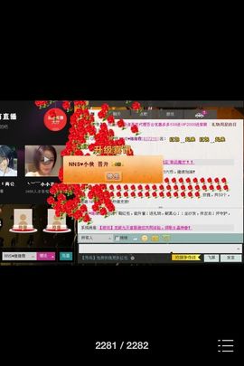 NNS♥紫霞主播照片