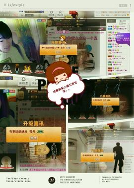 ☂客家甜心金牌代理☂主播照片