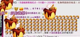 Love❤慕欣..主播照片