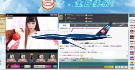 台州妹子、小娜主播照片