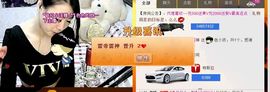 依拉☂小傻妞☂主播照片