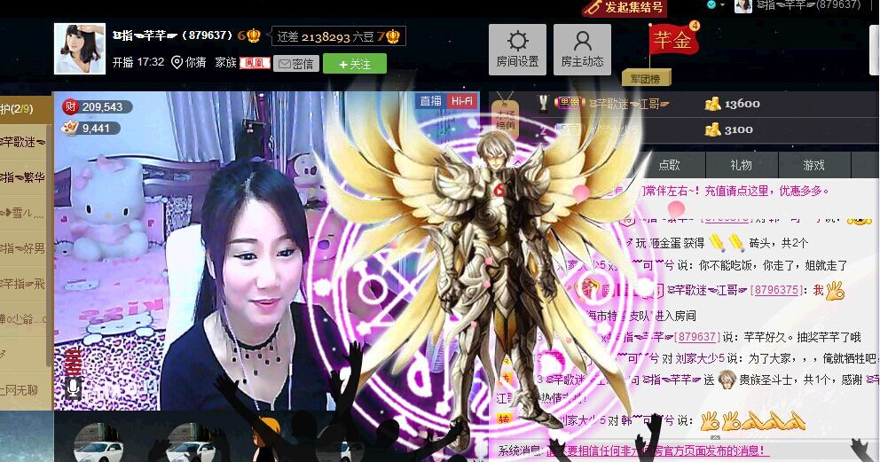 ☜指❤芊芊℡☞的图片