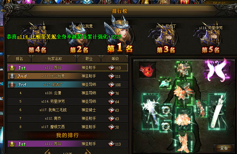 苏小小小号的主播照片