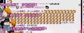 Love❤慕欣..主播照片
