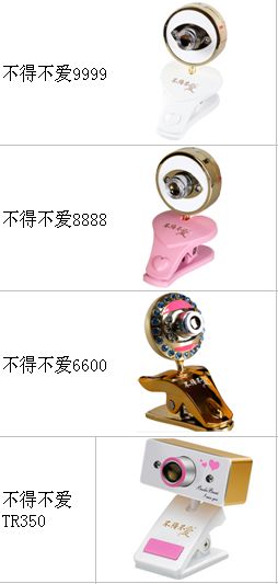 圝◣金柏传媒九度◢圝的主播照片