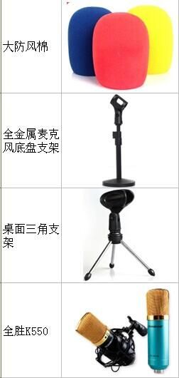 圝◣金柏传媒九度◢圝的主播照片